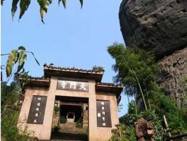 The Temple in Mount Tianmenshan 